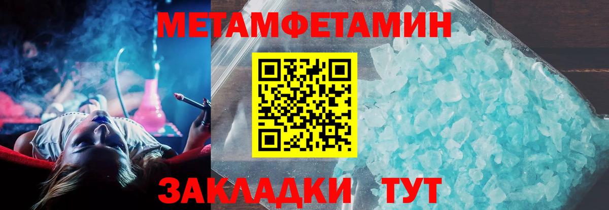сайты даркнета как зайти  Амфетамин  Глазов  Вход с VPN  АМФ Premium  Amphetamine 