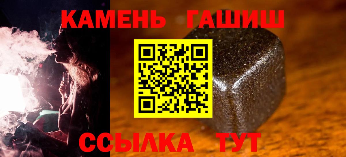 ГАШ 40% ТГК Глазов