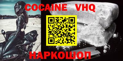 MDMA Premium VHQ Комсомольск-на-Амуре