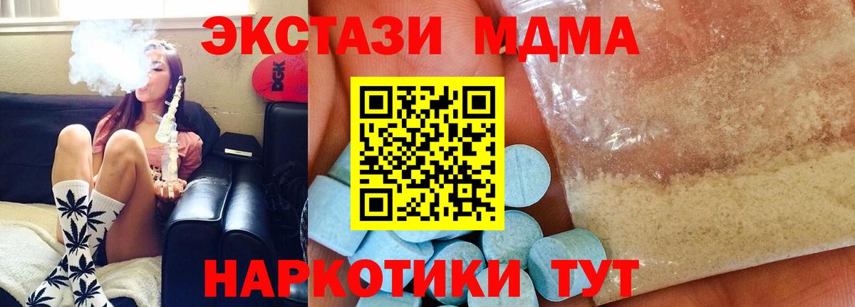 MDMA VHQ Глазов