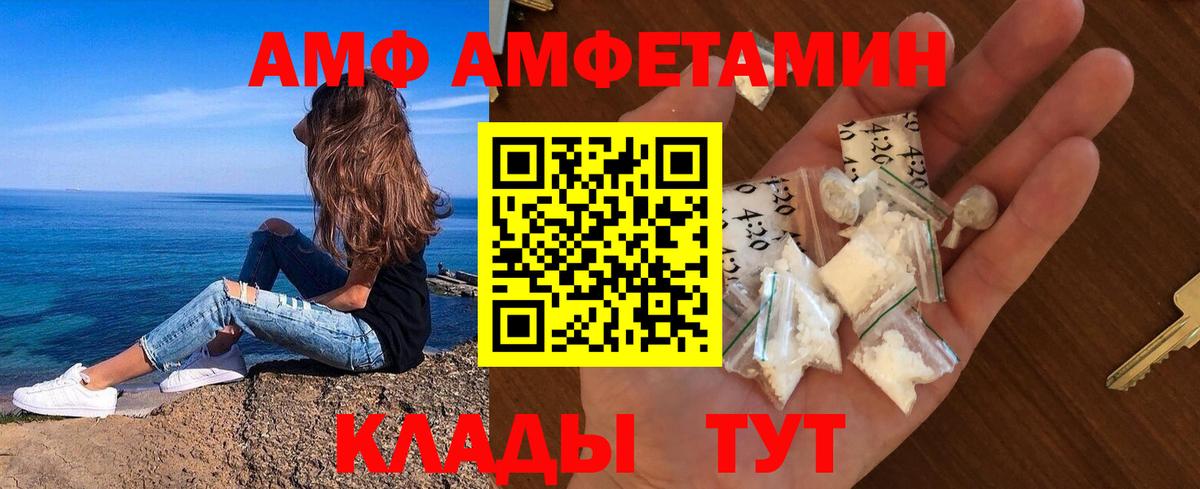 Метамфетамин пудра Глазов