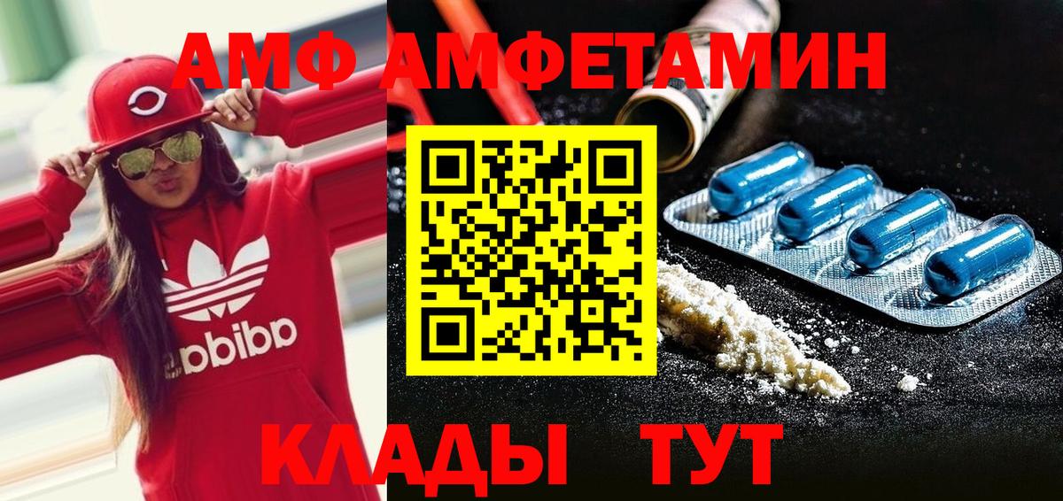 Метамфетамин  Первитин Methamphetamine  Вход с VPN  Глазов 
