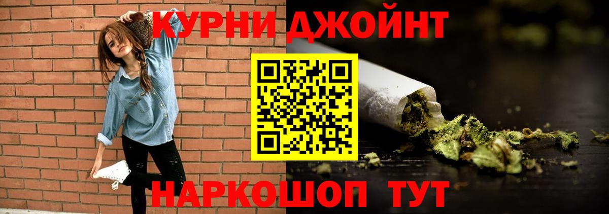 Канабис марихуана  Бошки Шишки OG Kush  Вход с VPN  Каннабис Bruce Banner  Глазов 